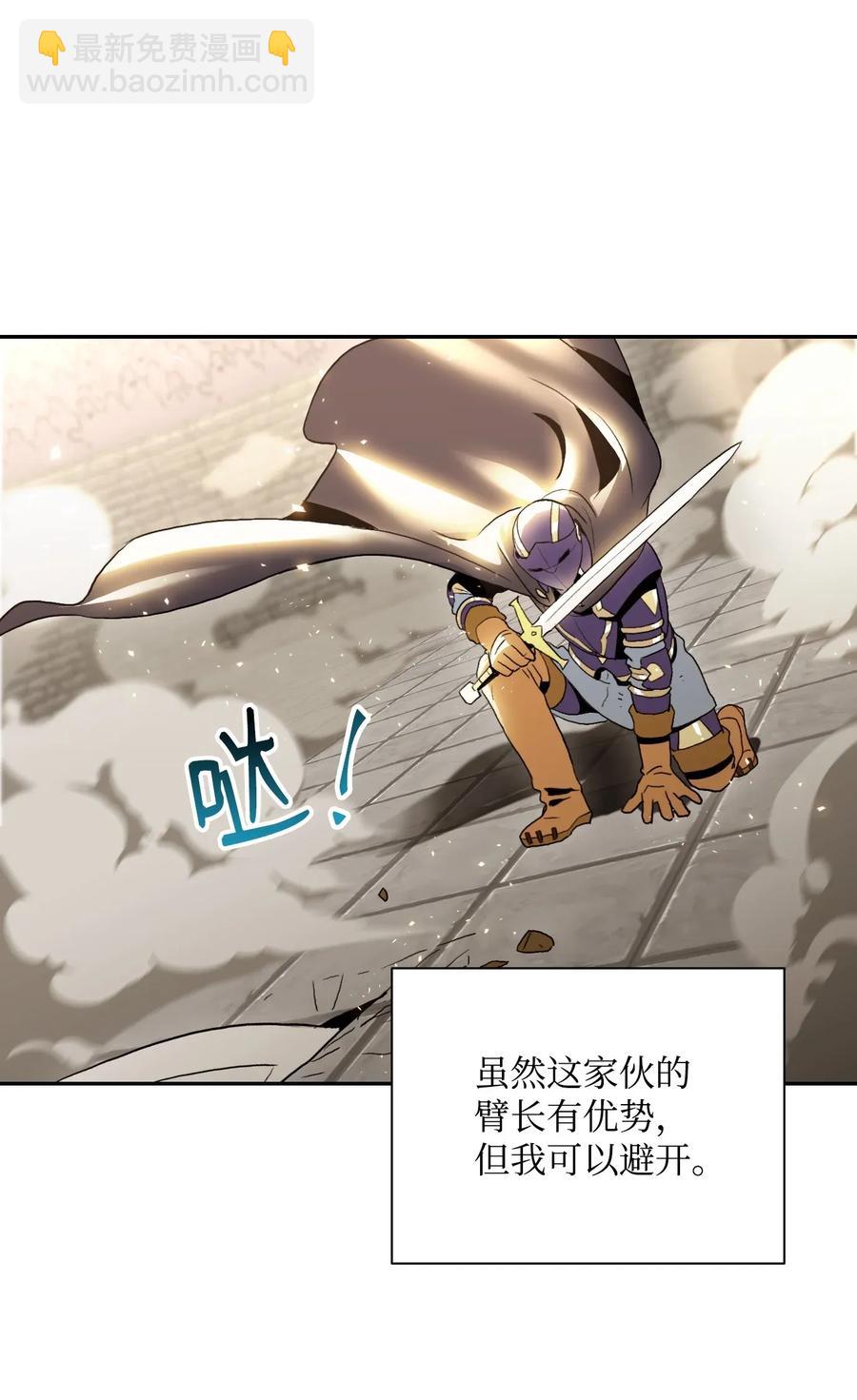 從1級開始的異世界騎士 - 41 意外身份(1/2) - 6