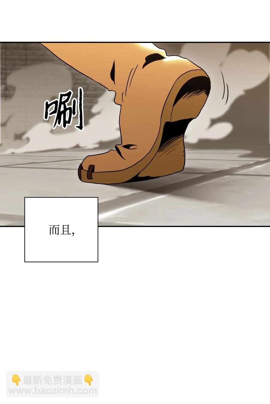 從1級開始的異世界騎士 - 41 意外身份(1/2) - 7