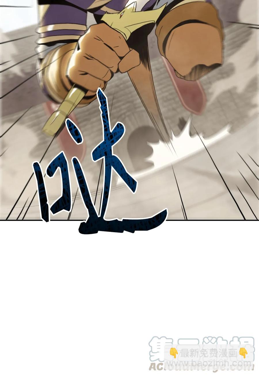 從1級開始的異世界騎士 - 41 意外身份(1/2) - 1