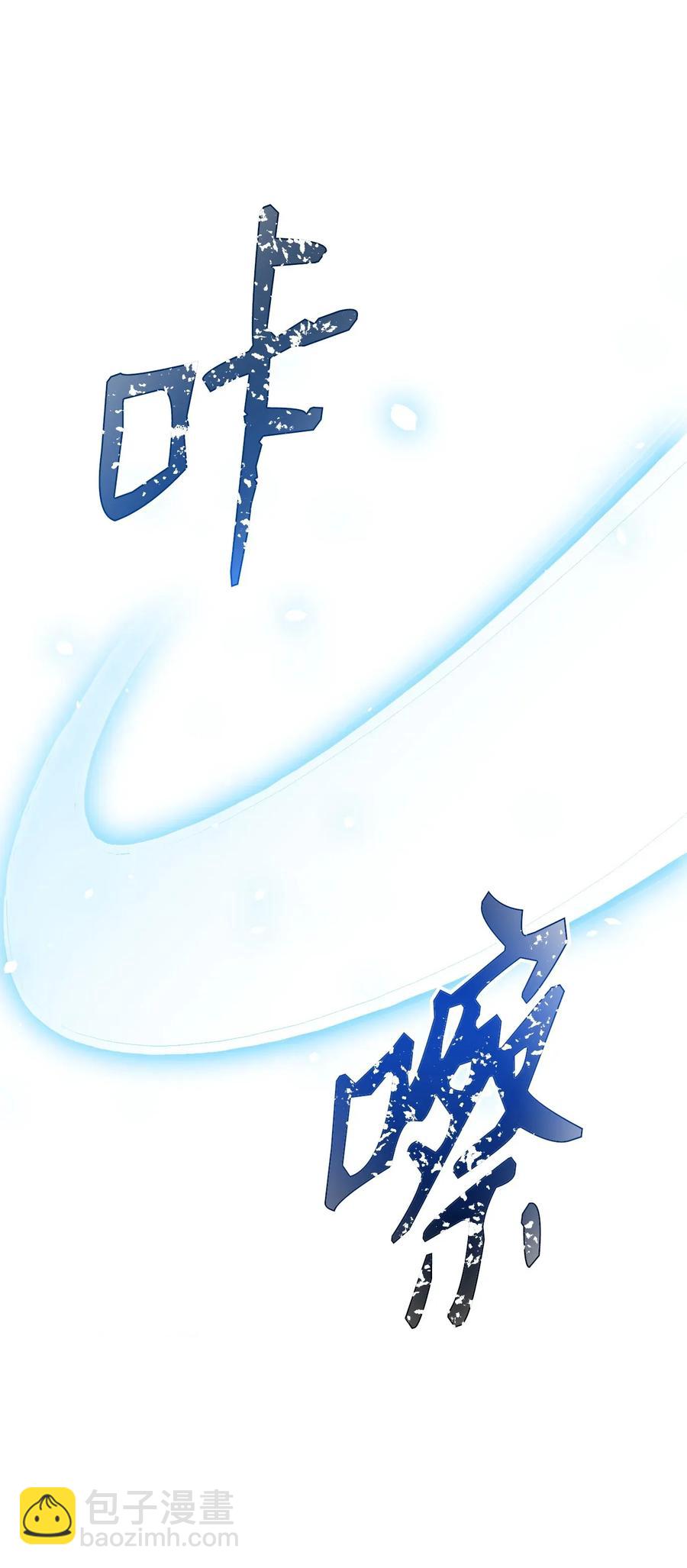 從1級開始的異世界騎士 - 41 意外身份(1/2) - 3