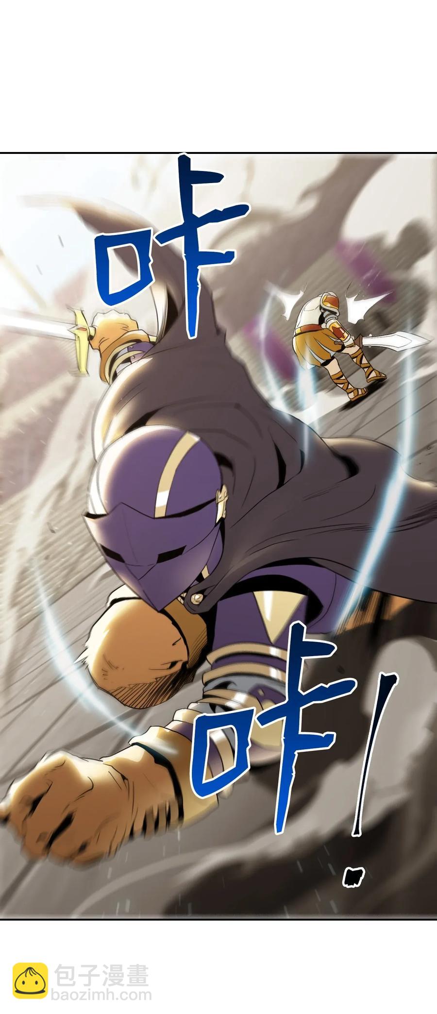 從1級開始的異世界騎士 - 41 意外身份(1/2) - 4