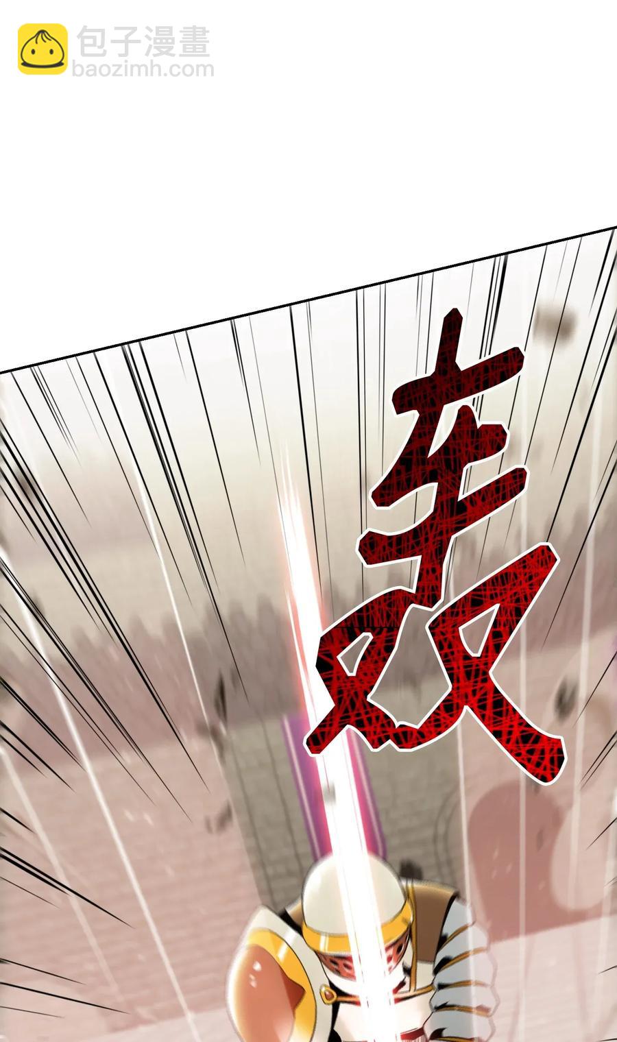 從1級開始的異世界騎士 - 41 意外身份(1/2) - 8