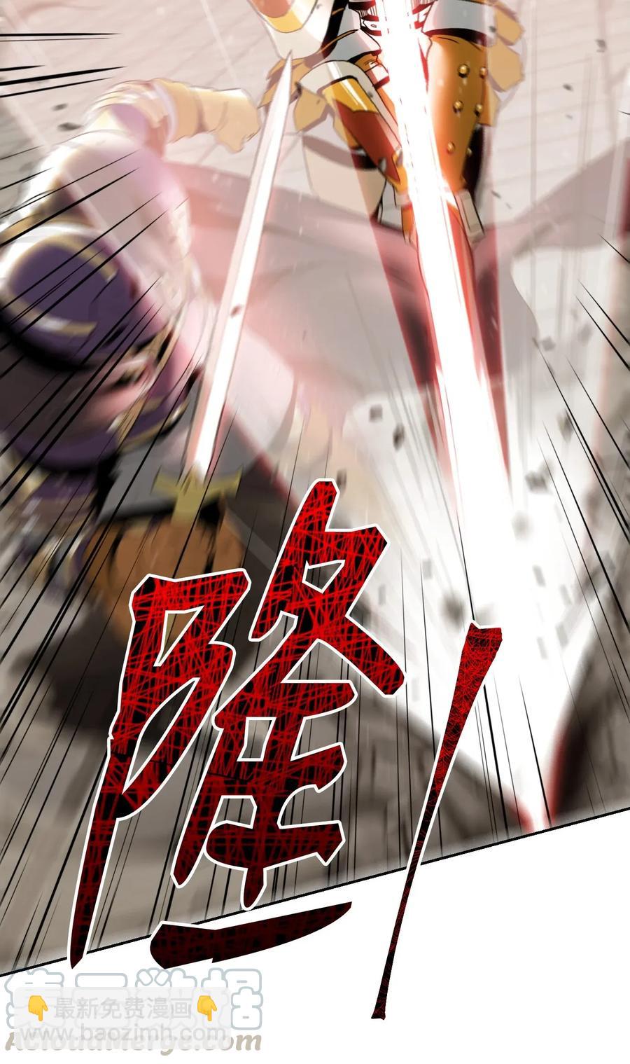 從1級開始的異世界騎士 - 41 意外身份(1/2) - 1