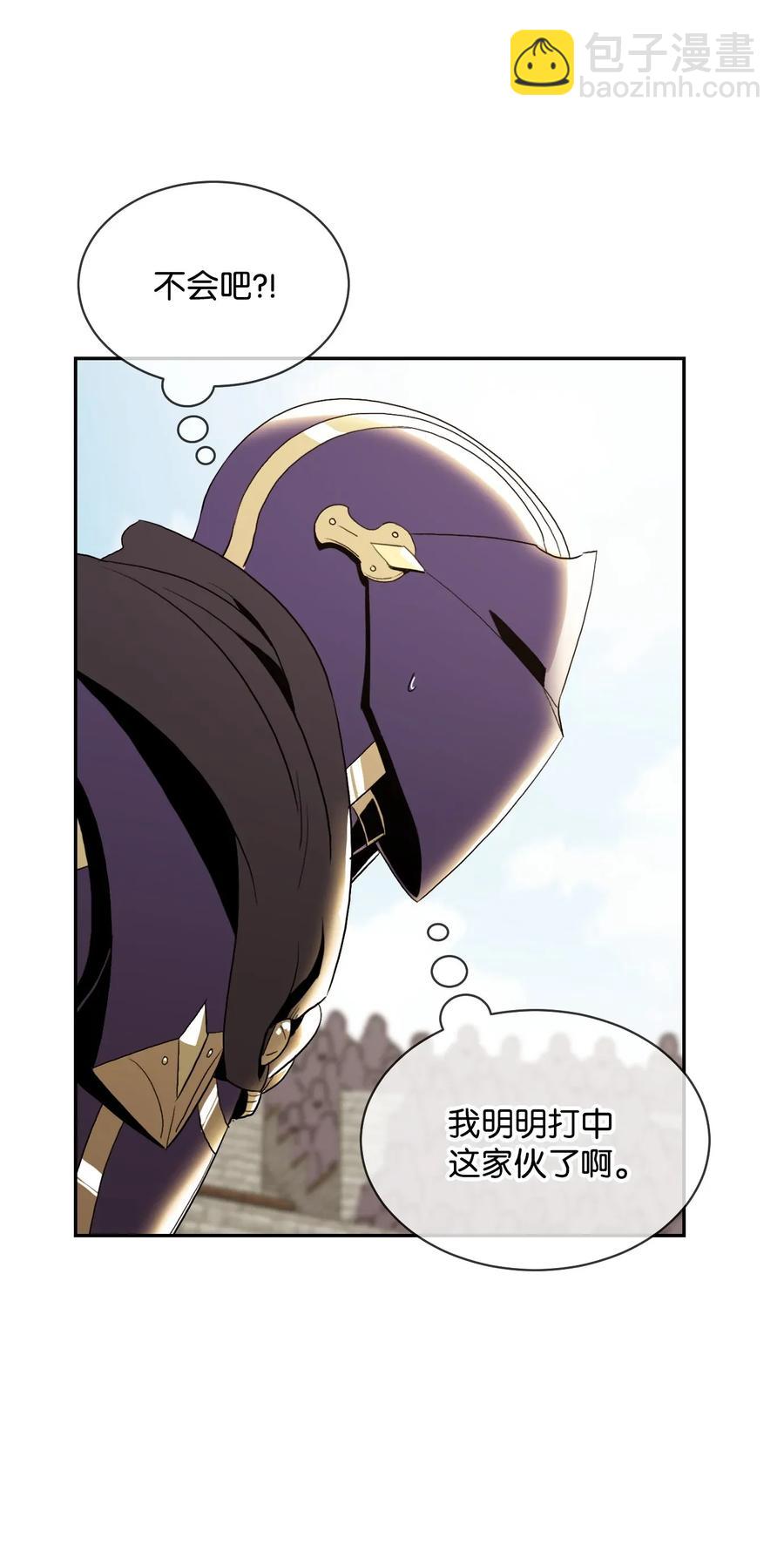 從1級開始的異世界騎士 - 41 意外身份(1/2) - 3