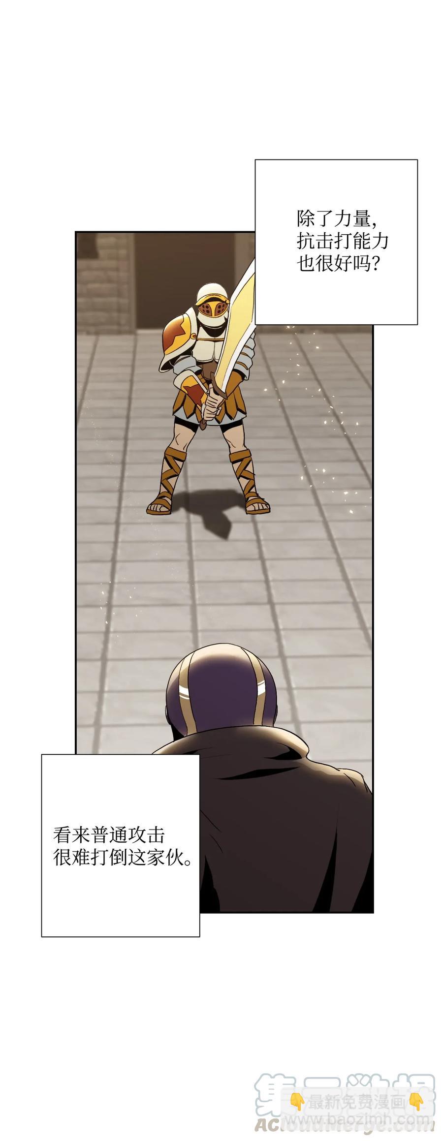 從1級開始的異世界騎士 - 41 意外身份(1/2) - 5