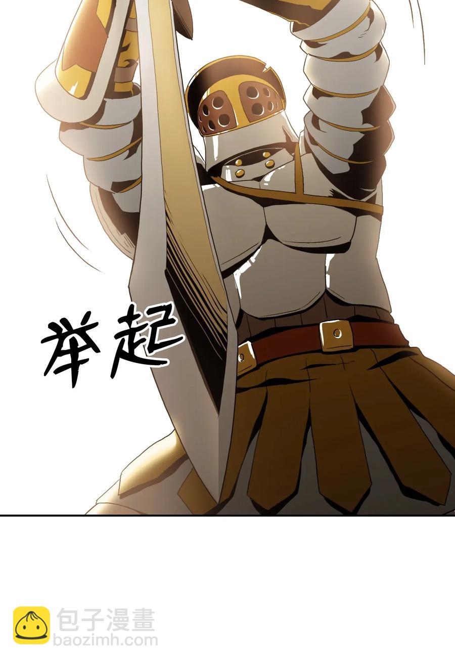 從1級開始的異世界騎士 - 41 意外身份(1/2) - 8