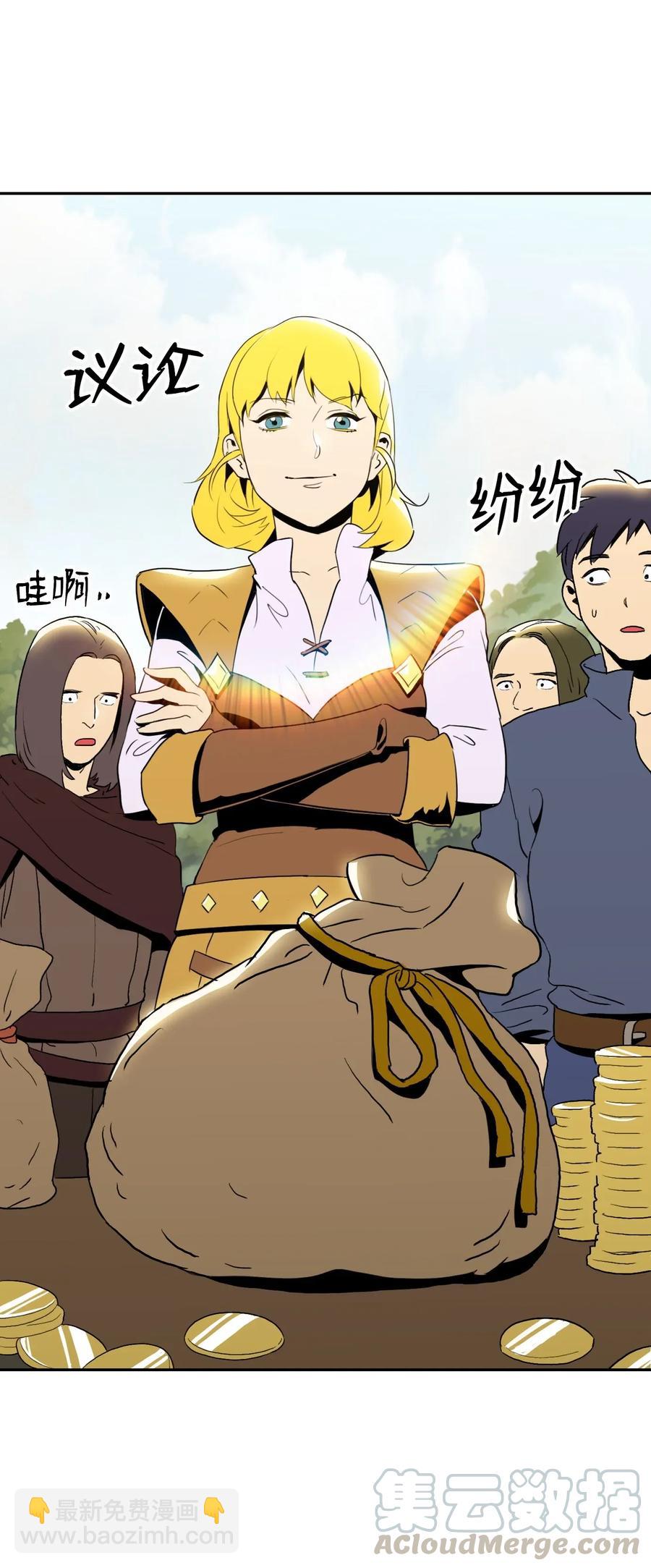 從1級開始的異世界騎士 - 41 意外身份(1/2) - 5