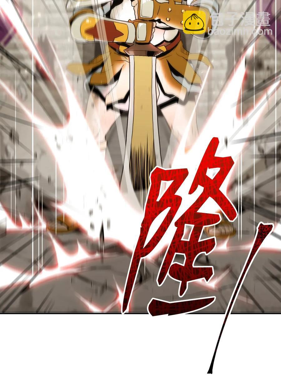 從1級開始的異世界騎士 - 41 意外身份(1/2) - 2