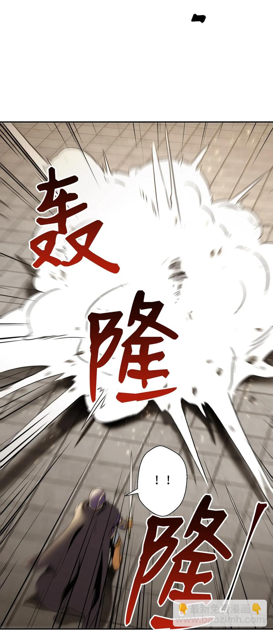 從1級開始的異世界騎士 - 41 意外身份(2/2) - 5