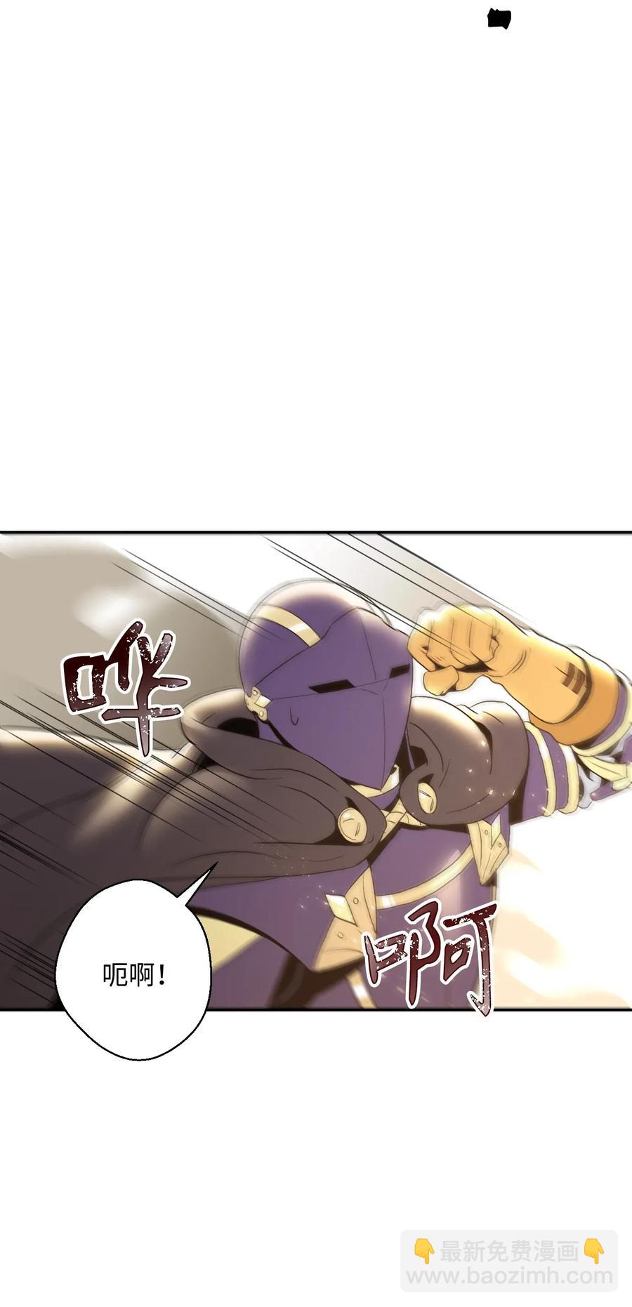 從1級開始的異世界騎士 - 41 意外身份(2/2) - 6