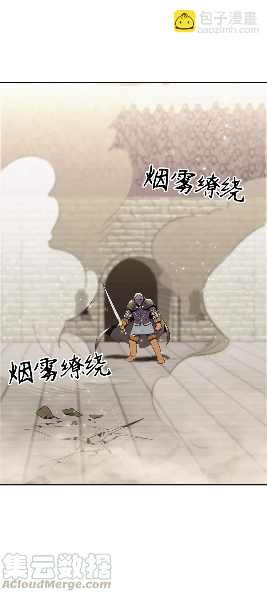 從1級開始的異世界騎士 - 41 意外身份(2/2) - 7