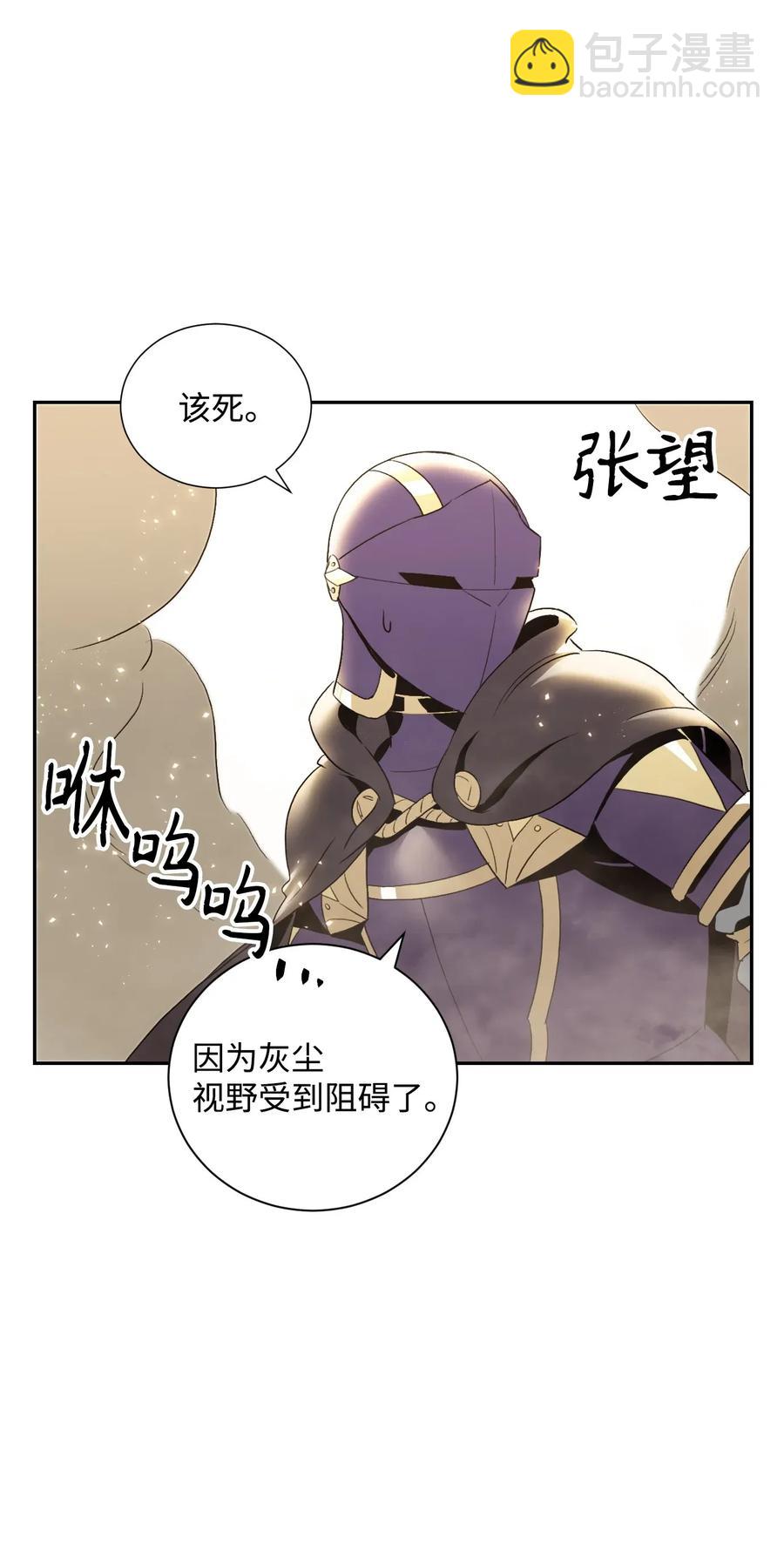 從1級開始的異世界騎士 - 41 意外身份(2/2) - 1