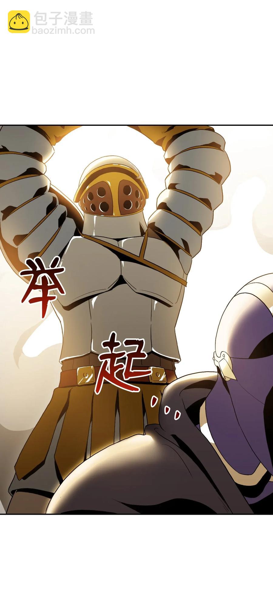 從1級開始的異世界騎士 - 41 意外身份(2/2) - 2