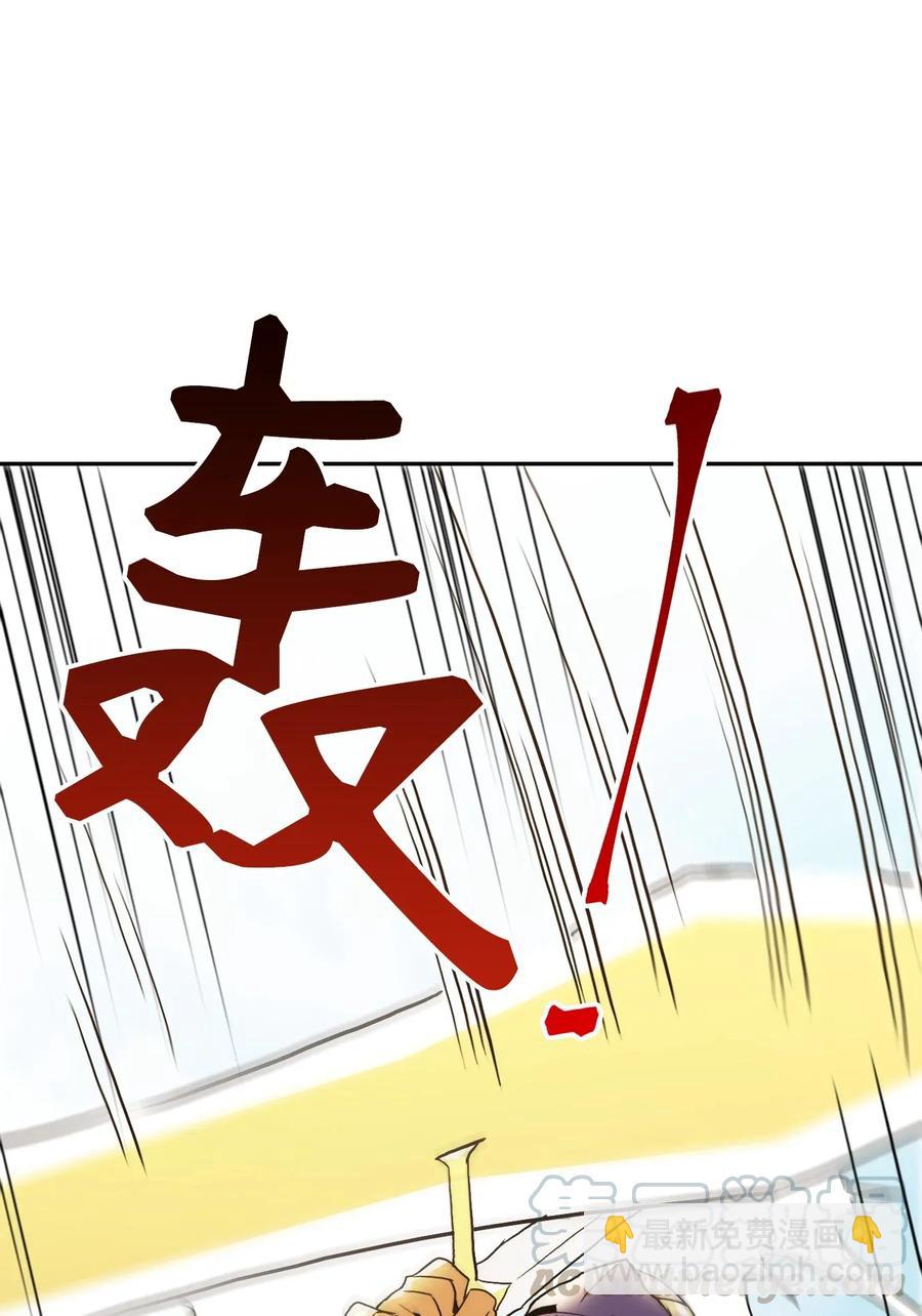 從1級開始的異世界騎士 - 41 意外身份(2/2) - 4