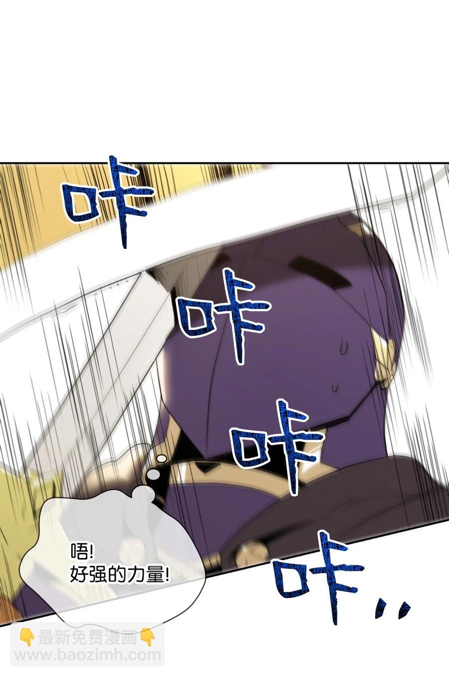 從1級開始的異世界騎士 - 41 意外身份(2/2) - 6