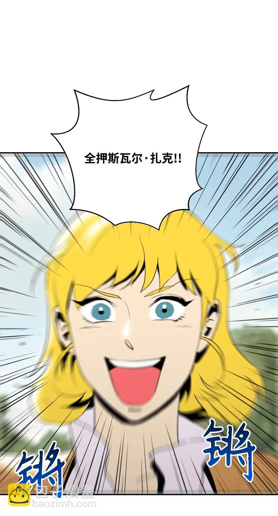 從1級開始的異世界騎士 - 41 意外身份(1/2) - 6