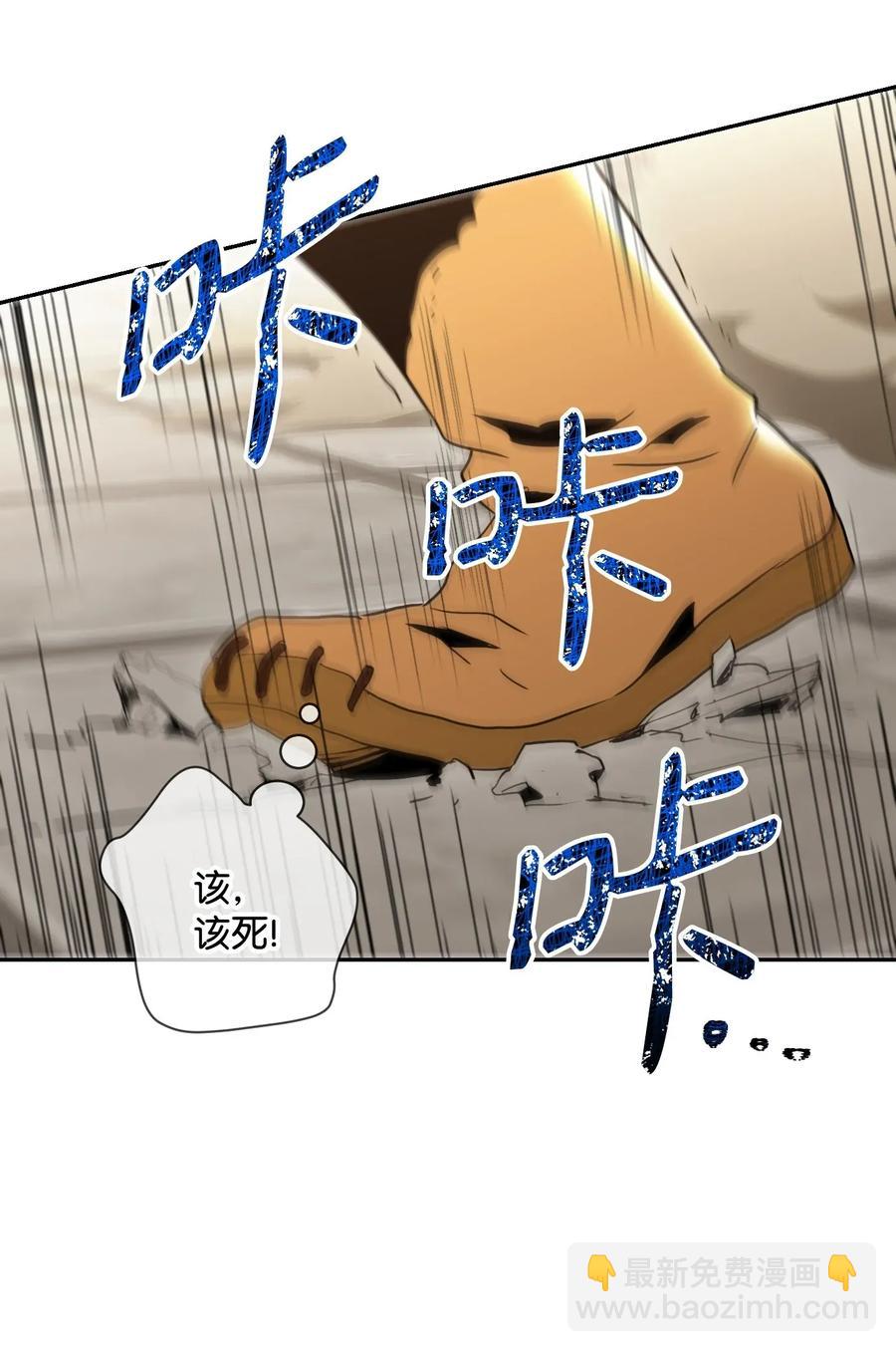 從1級開始的異世界騎士 - 41 意外身份(2/2) - 7