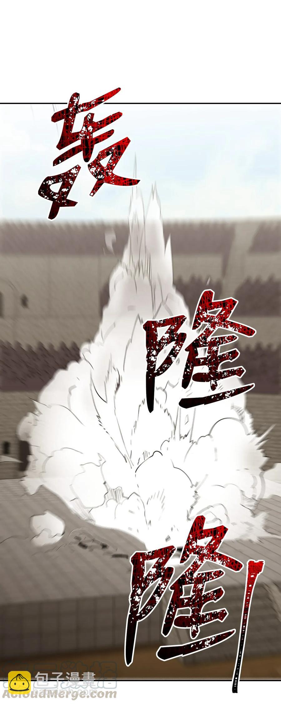 從1級開始的異世界騎士 - 41 意外身份(2/2) - 1