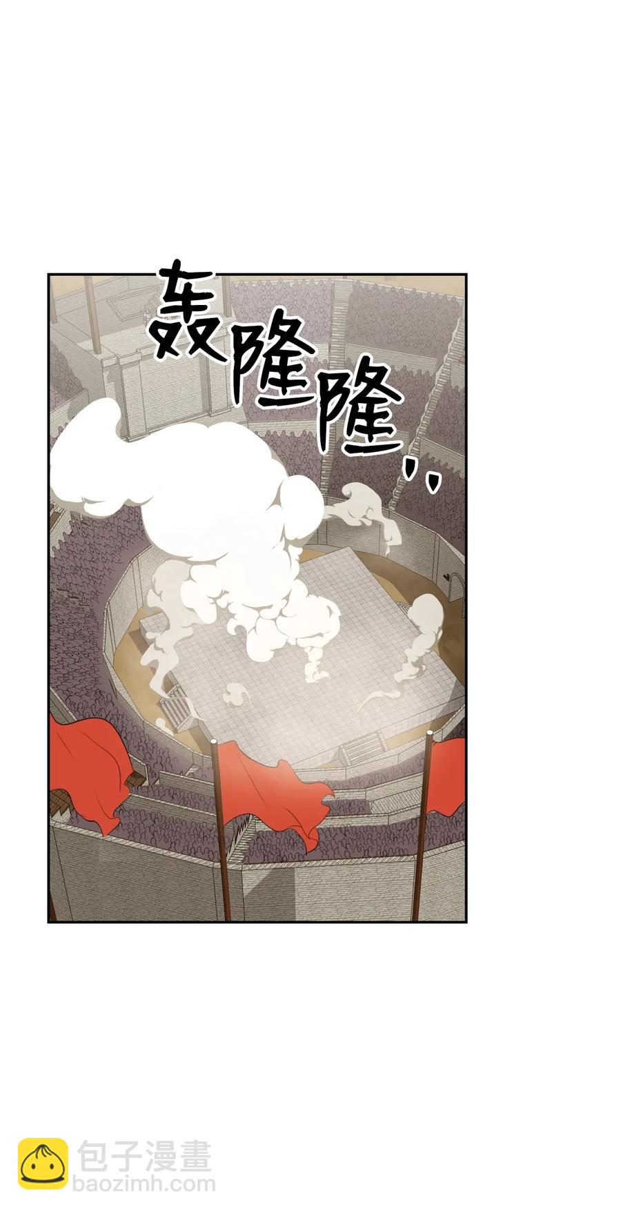 從1級開始的異世界騎士 - 41 意外身份(2/2) - 3