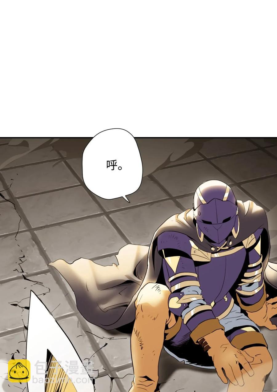 從1級開始的異世界騎士 - 41 意外身份(2/2) - 4