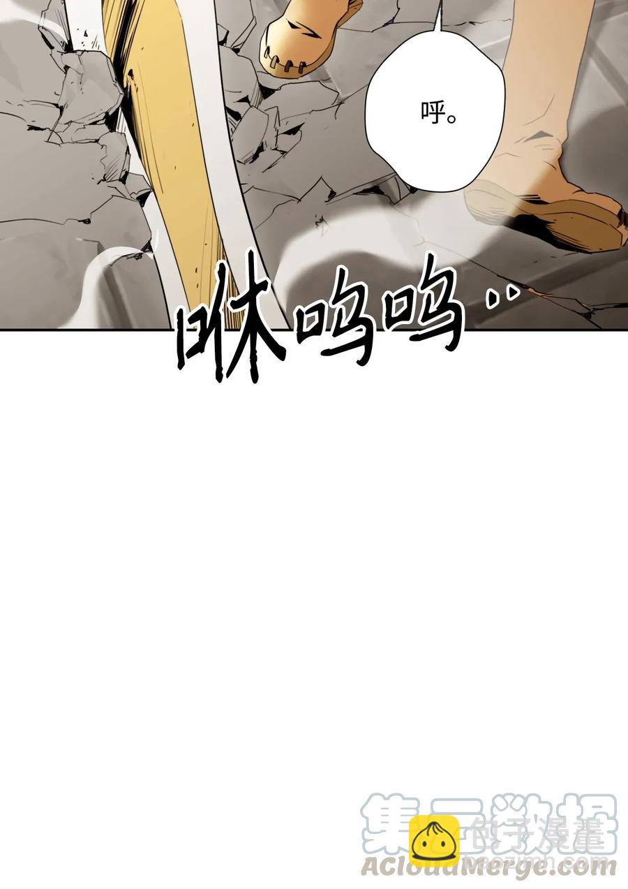 從1級開始的異世界騎士 - 41 意外身份(2/2) - 5