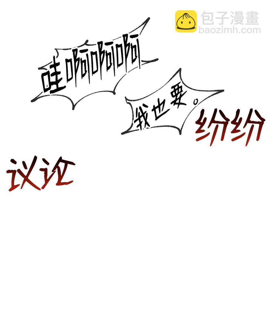 從1級開始的異世界騎士 - 41 意外身份(1/2) - 7