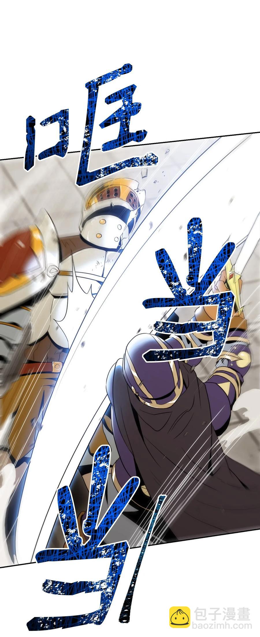 從1級開始的異世界騎士 - 41 意外身份(2/2) - 7