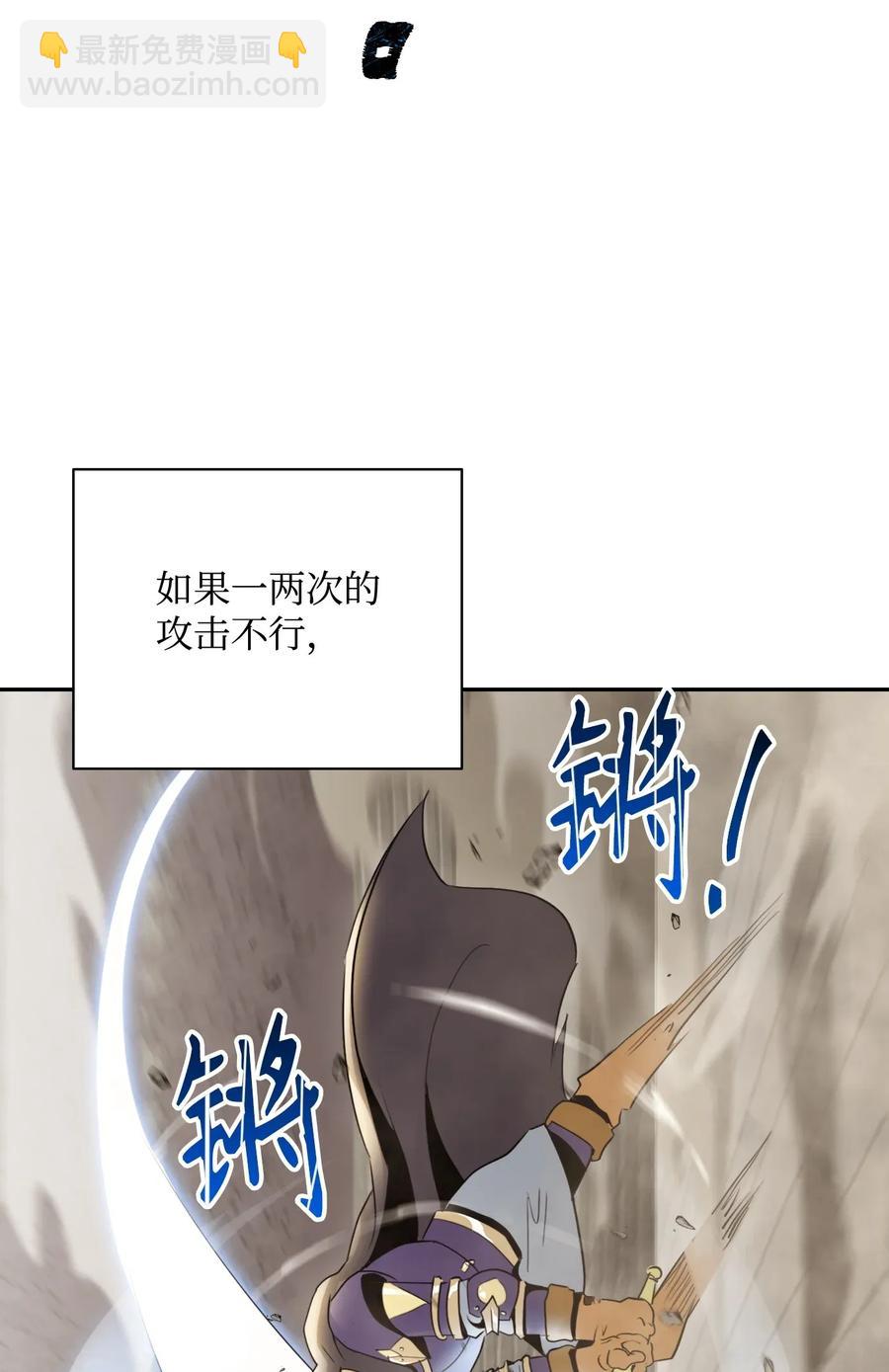 從1級開始的異世界騎士 - 41 意外身份(2/2) - 1