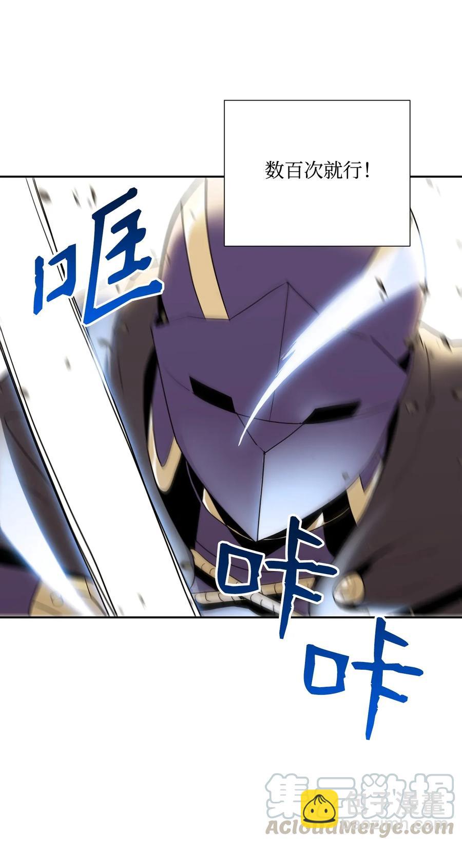 從1級開始的異世界騎士 - 41 意外身份(2/2) - 3