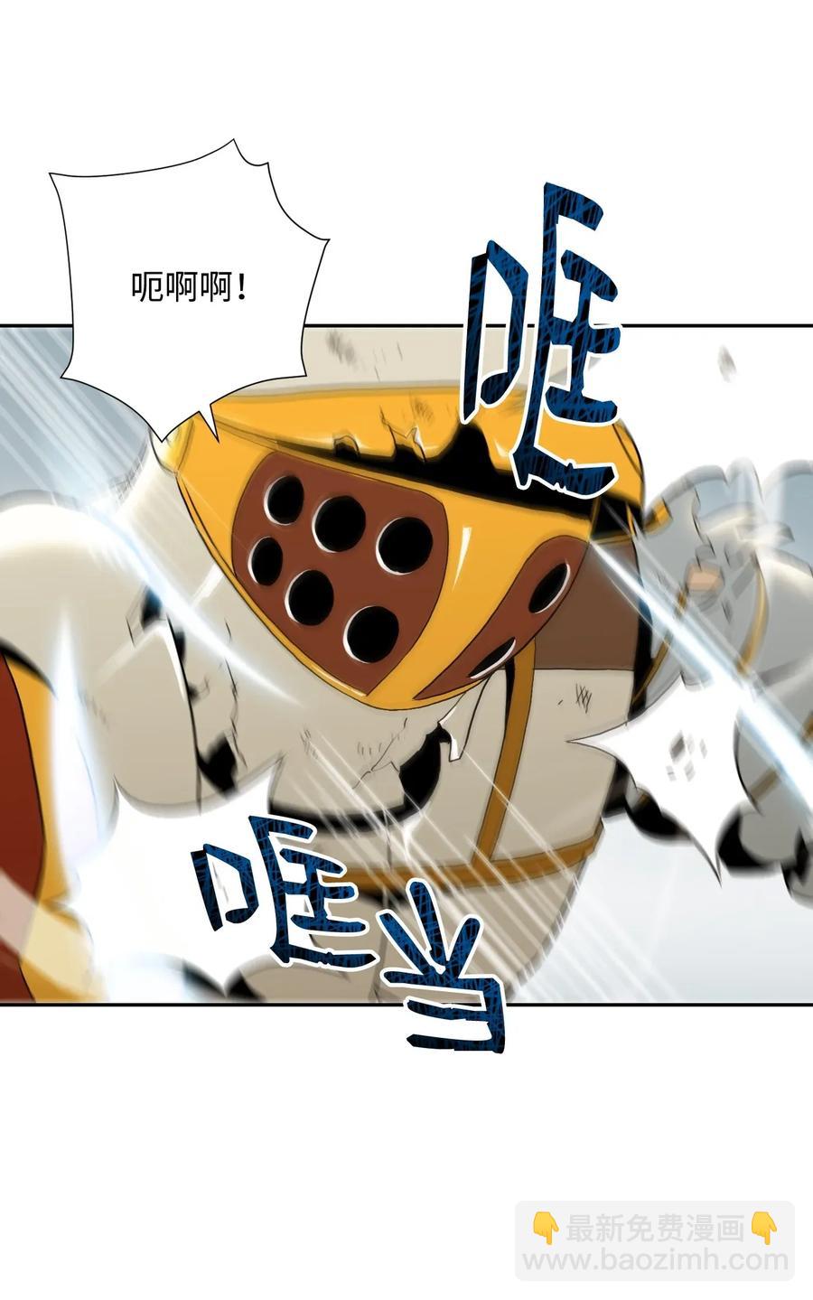 從1級開始的異世界騎士 - 41 意外身份(2/2) - 4