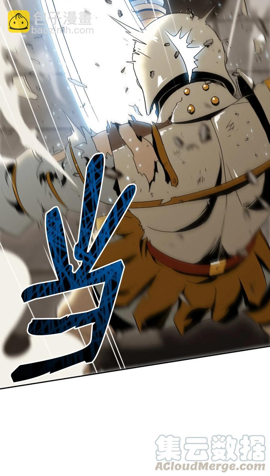 從1級開始的異世界騎士 - 41 意外身份(2/2) - 7