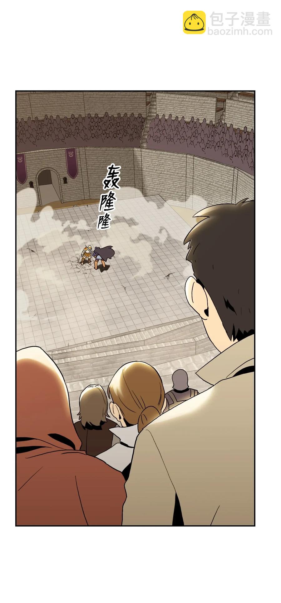 從1級開始的異世界騎士 - 41 意外身份(2/2) - 1