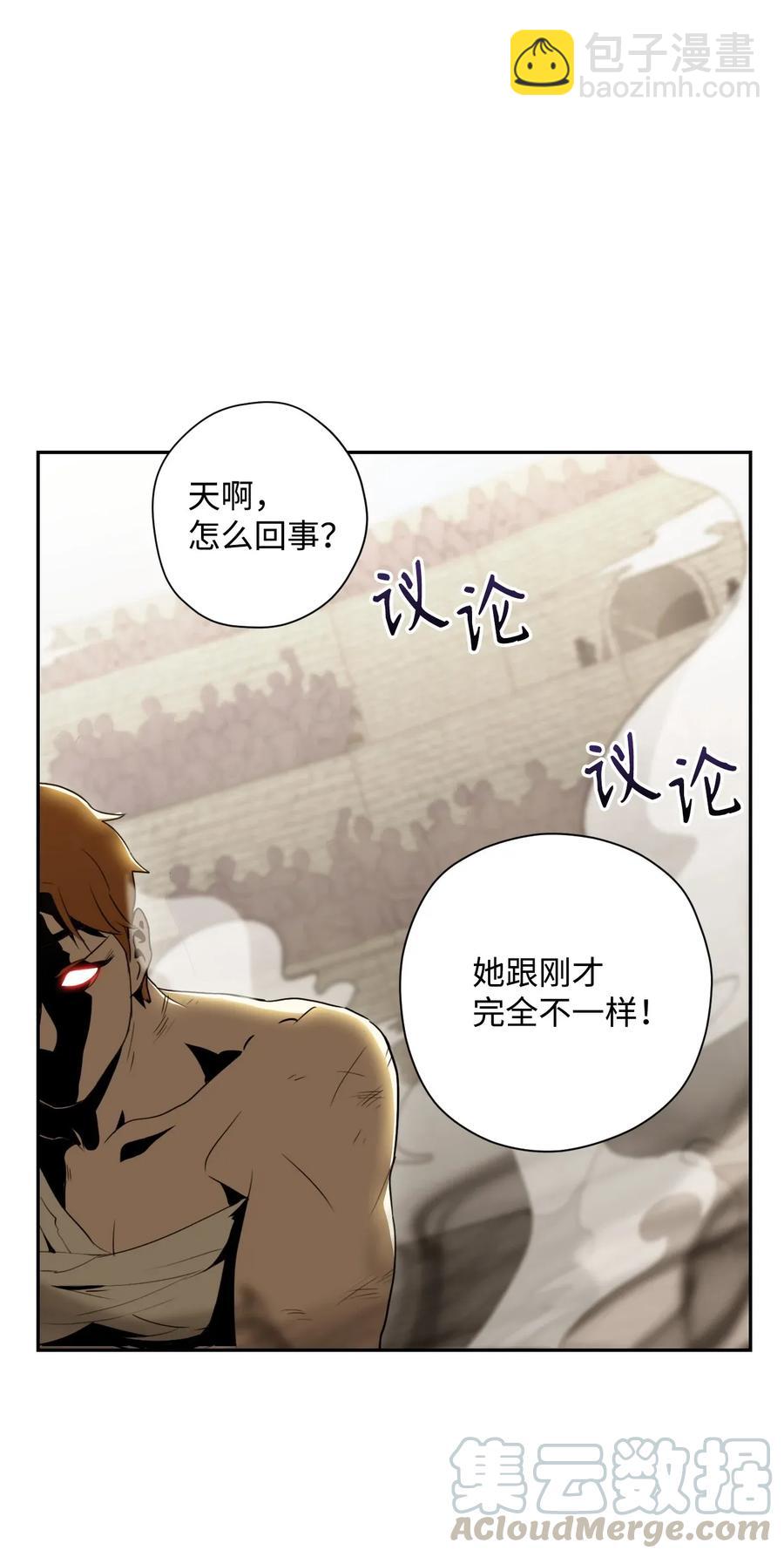 從1級開始的異世界騎士 - 43 給我一次機會(1/2) - 5