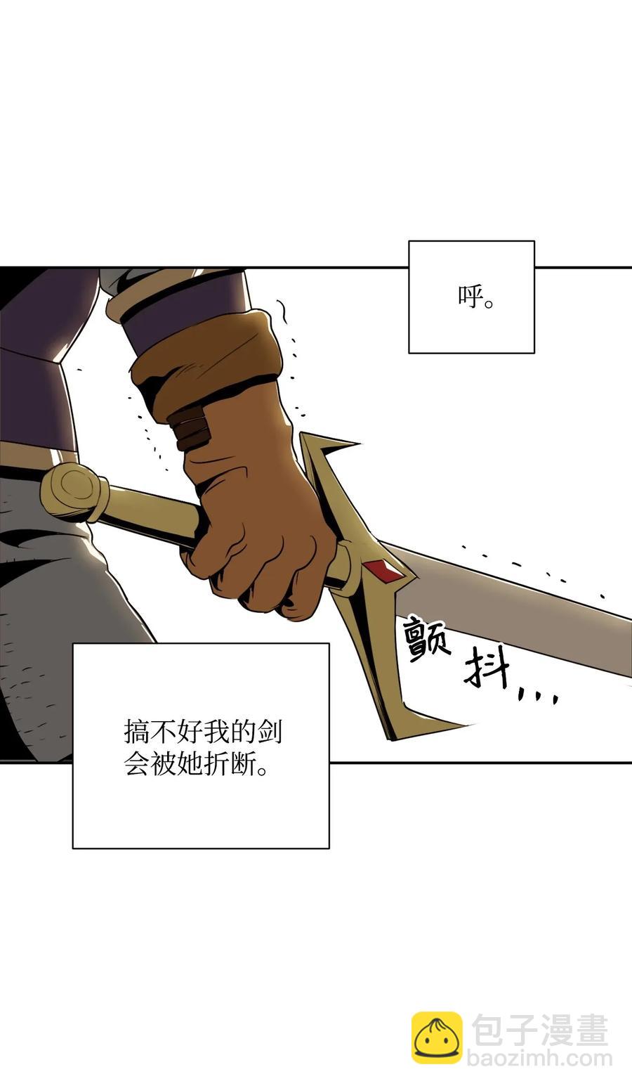 從1級開始的異世界騎士 - 43 給我一次機會(1/2) - 8