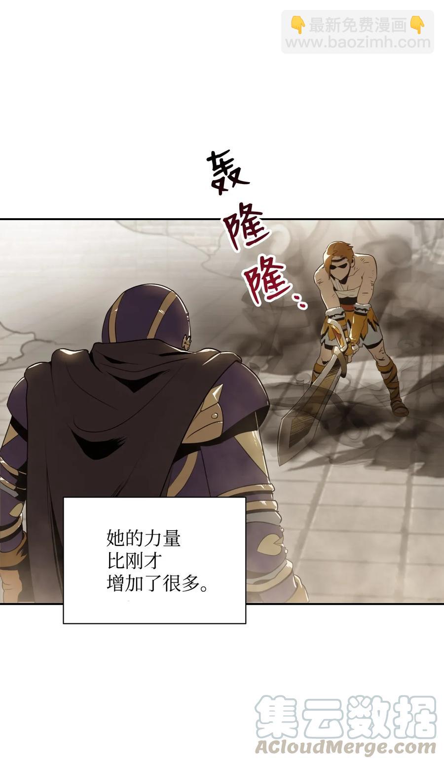 從1級開始的異世界騎士 - 43 給我一次機會(1/2) - 1