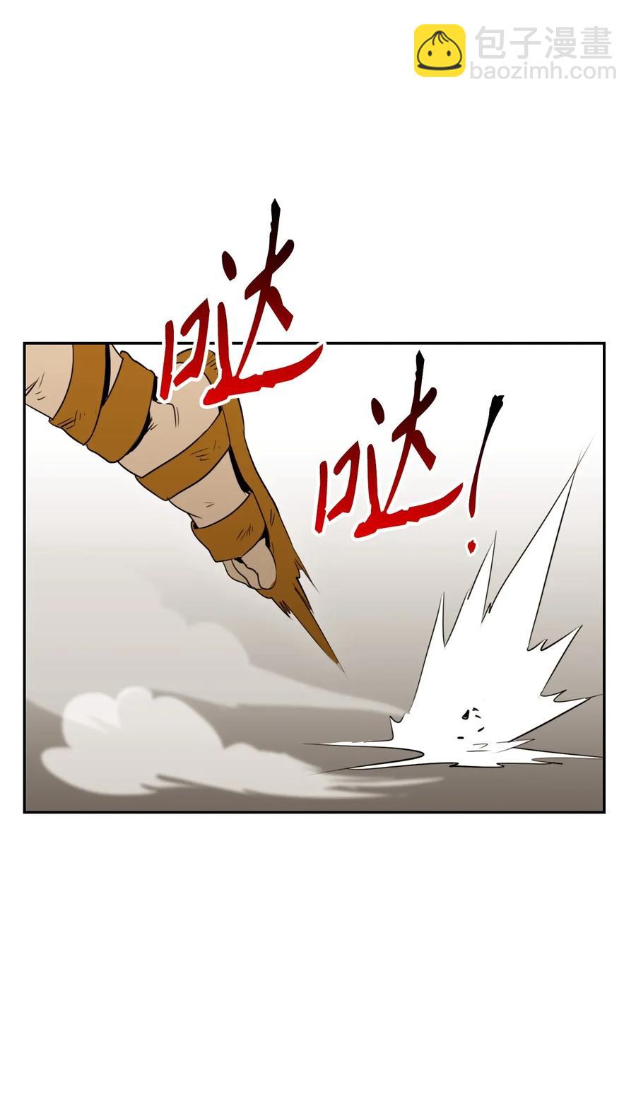 從1級開始的異世界騎士 - 43 給我一次機會(1/2) - 2