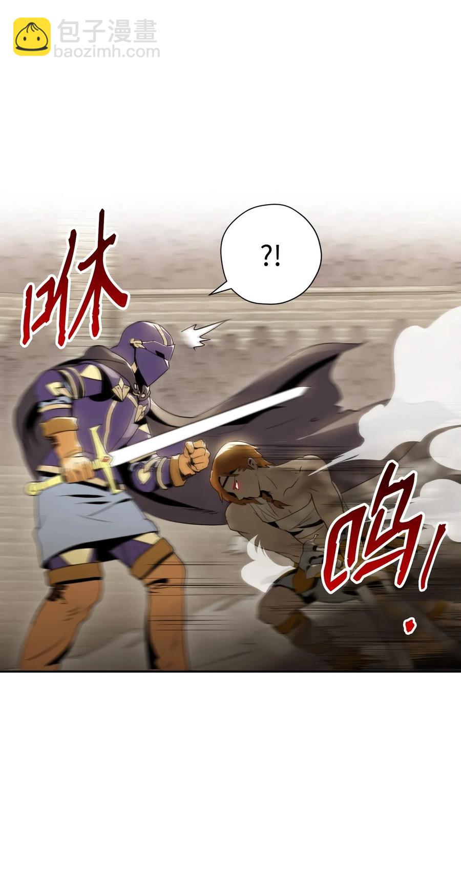 從1級開始的異世界騎士 - 43 給我一次機會(1/2) - 3