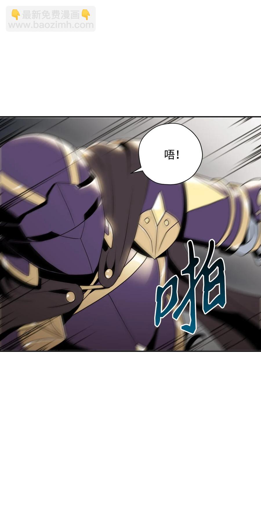 從1級開始的異世界騎士 - 43 給我一次機會(1/2) - 2