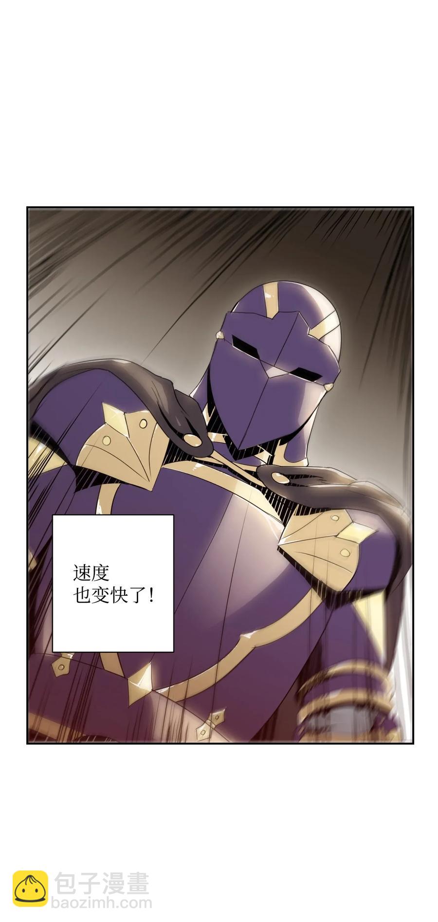 從1級開始的異世界騎士 - 43 給我一次機會(1/2) - 4