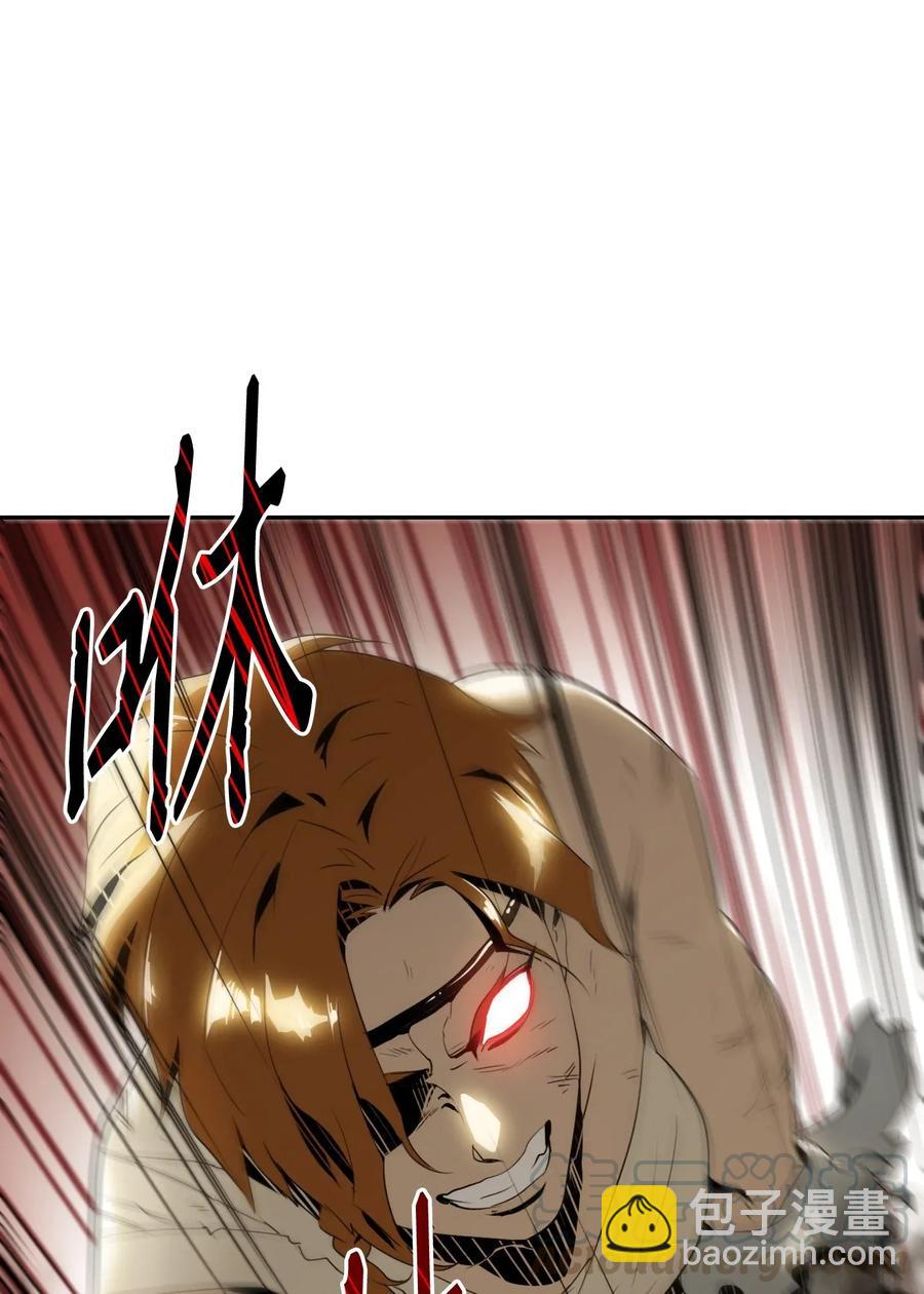 從1級開始的異世界騎士 - 43 給我一次機會(1/2) - 5