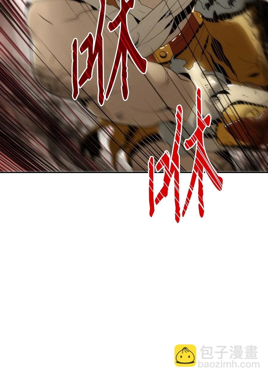 從1級開始的異世界騎士 - 43 給我一次機會(1/2) - 6