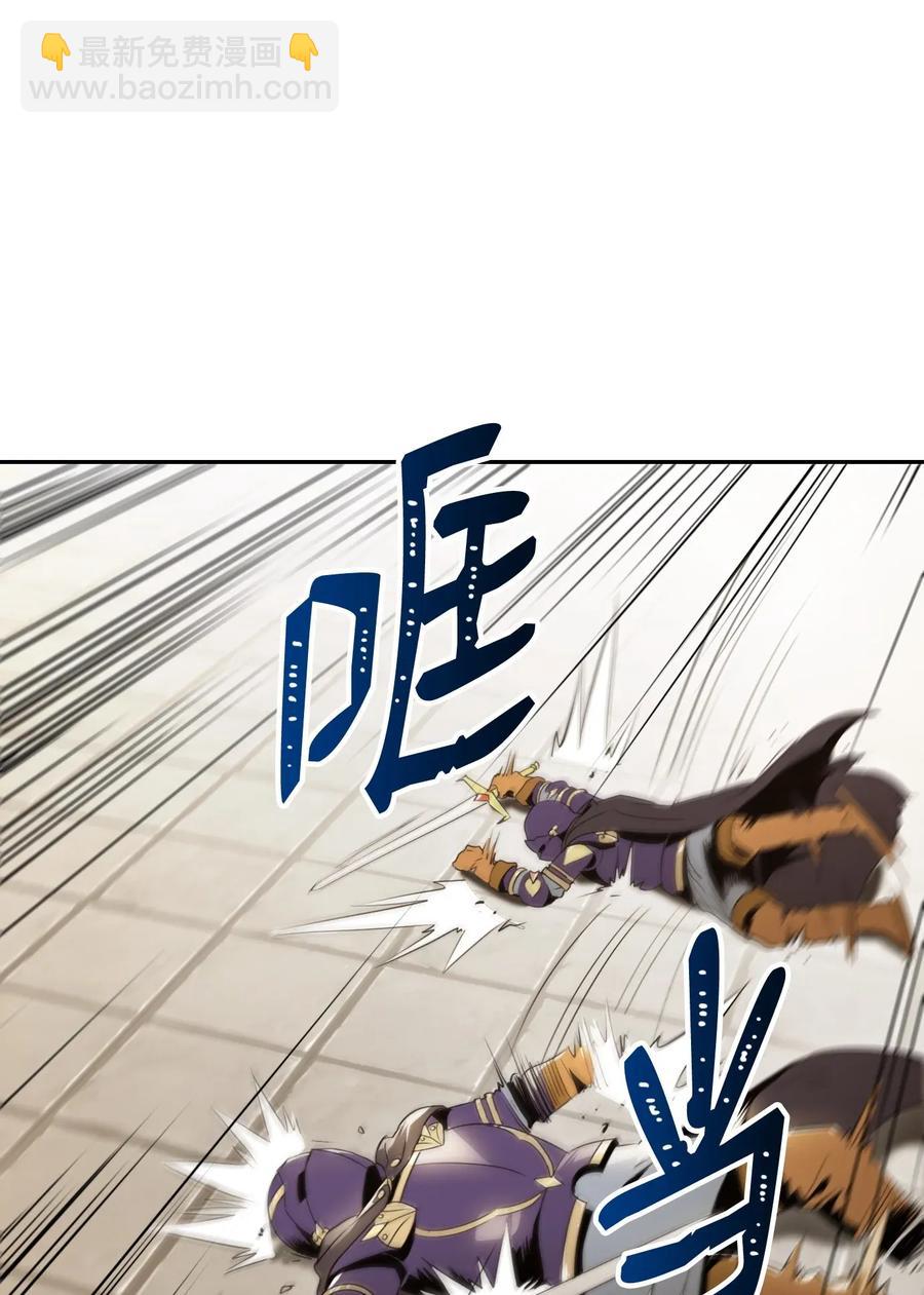 從1級開始的異世界騎士 - 43 給我一次機會(1/2) - 2