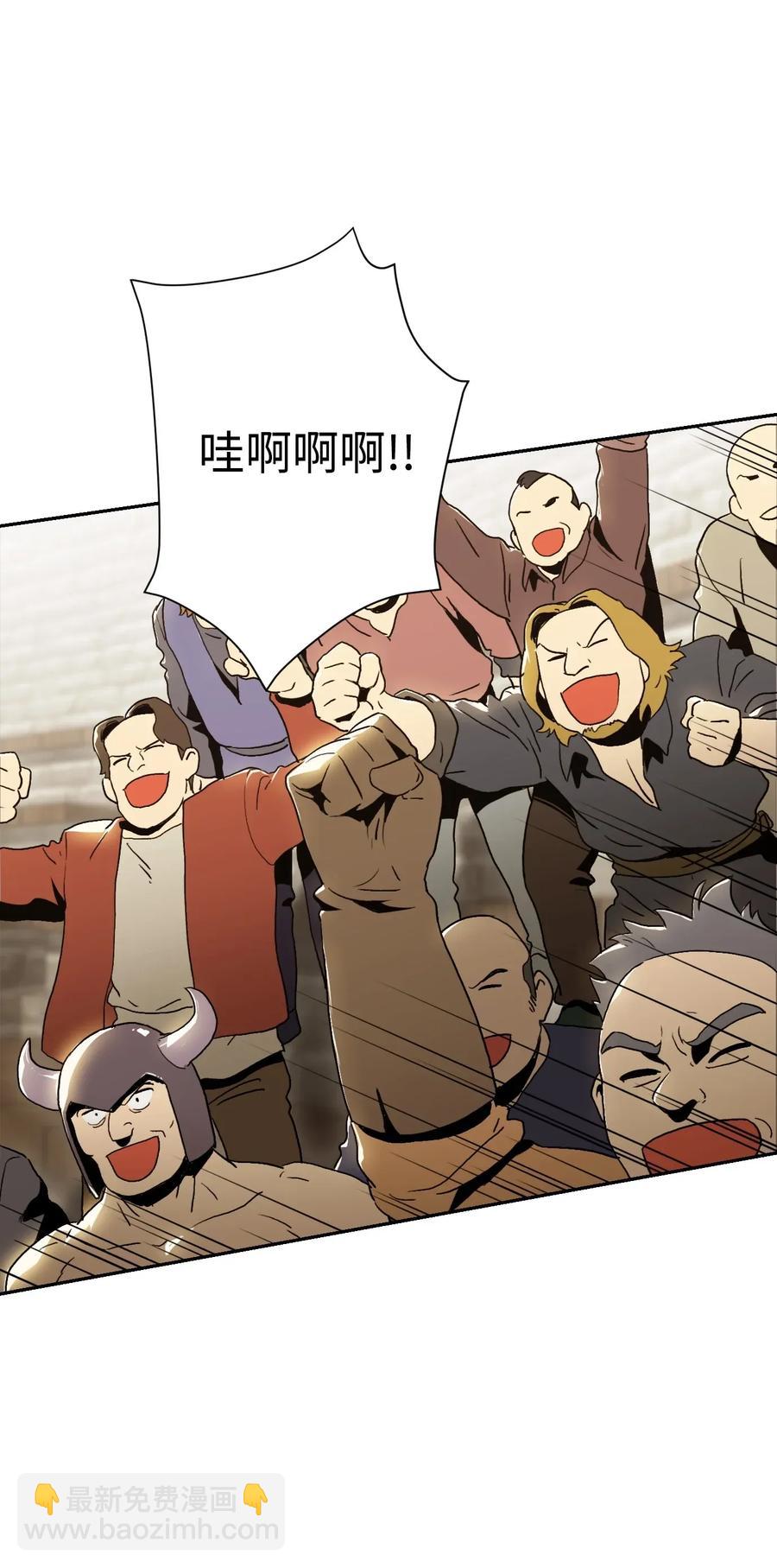 從1級開始的異世界騎士 - 43 給我一次機會(1/2) - 4