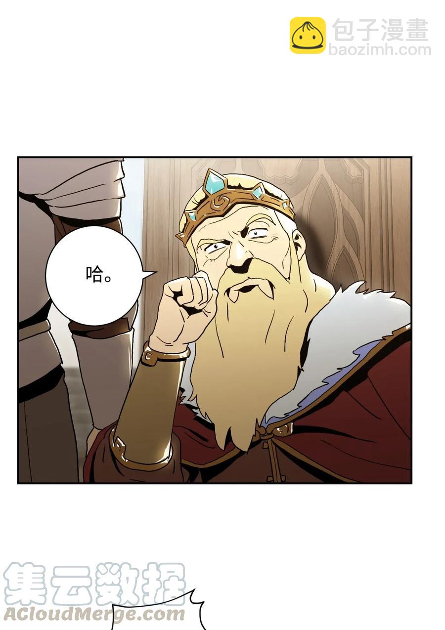 從1級開始的異世界騎士 - 43 給我一次機會(1/2) - 5