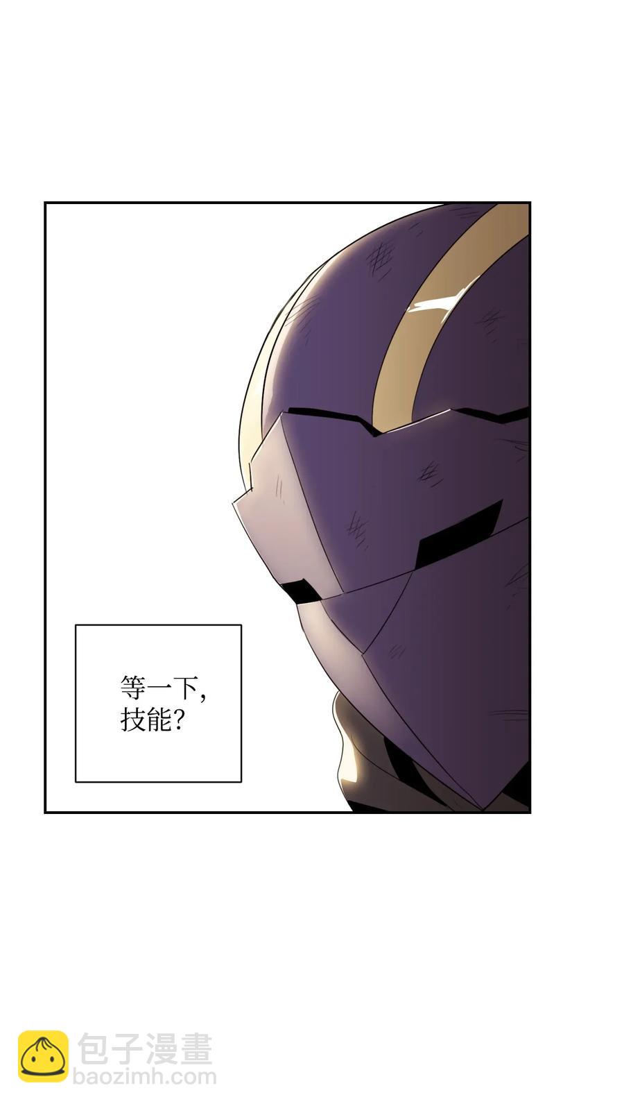 從1級開始的異世界騎士 - 43 給我一次機會(1/2) - 8