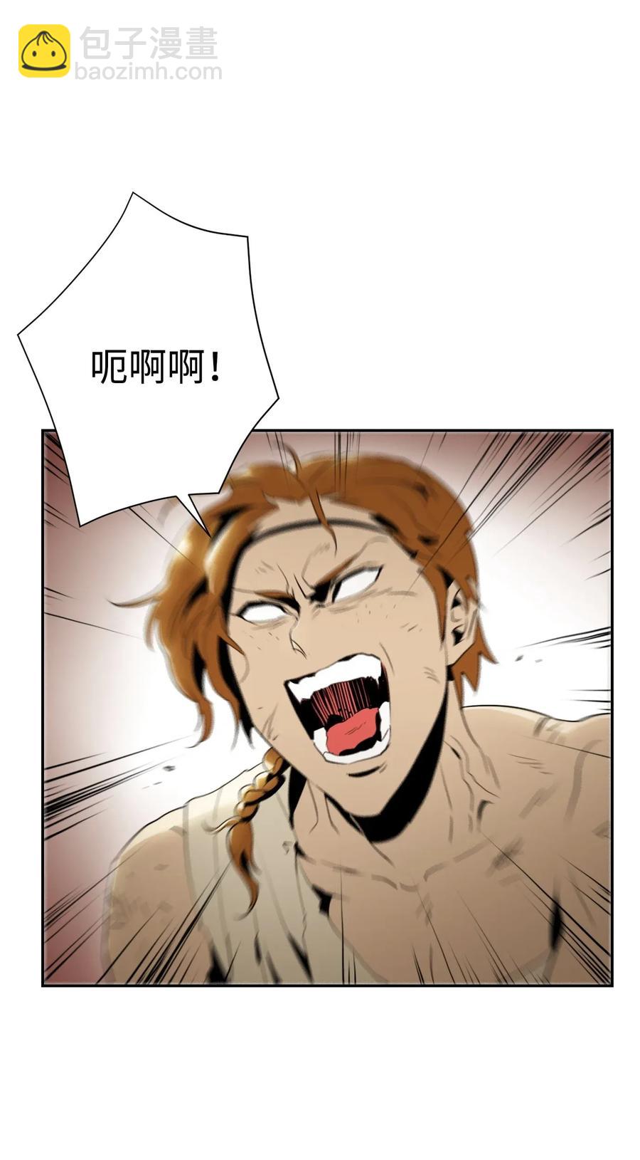 從1級開始的異世界騎士 - 43 給我一次機會(1/2) - 2