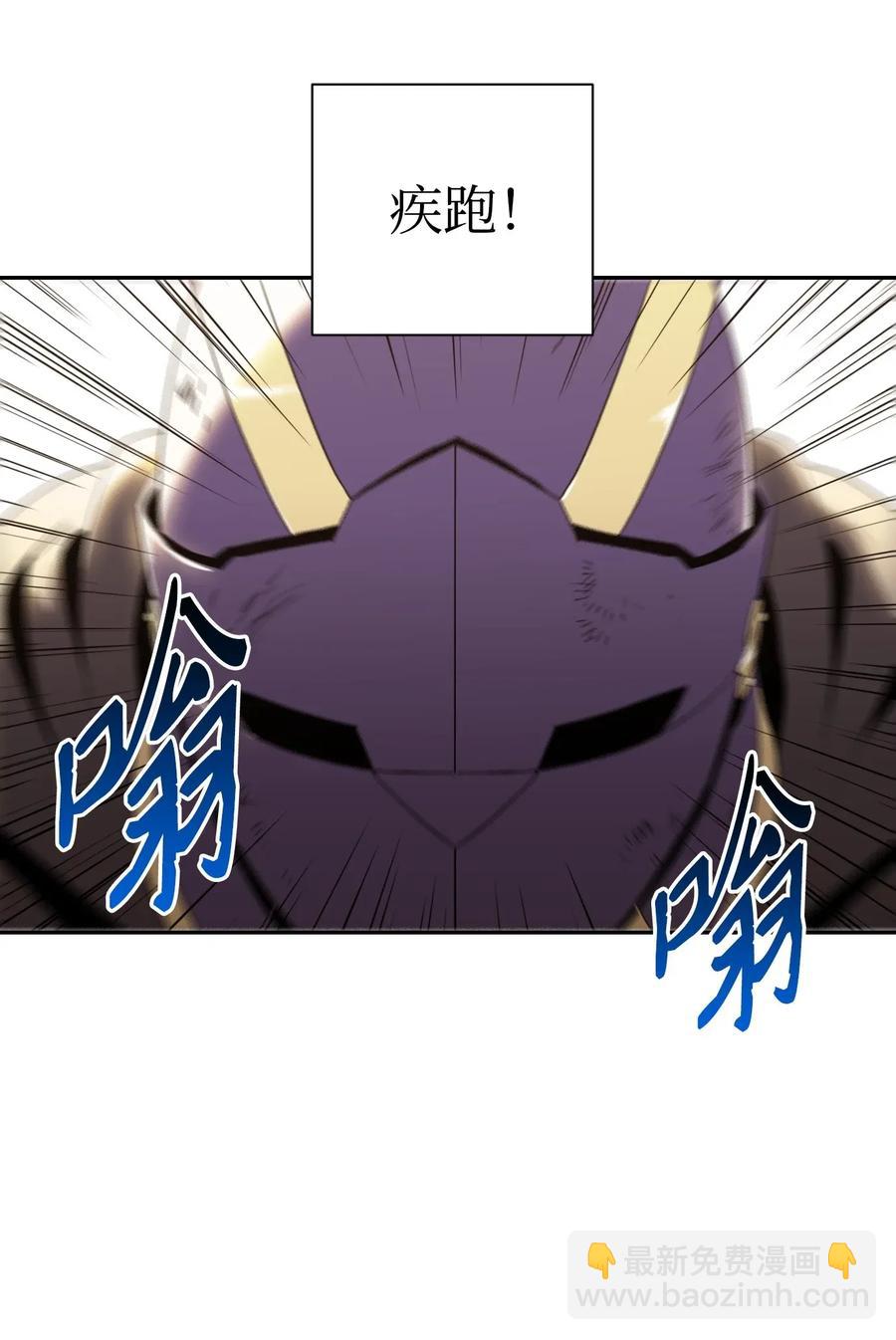 從1級開始的異世界騎士 - 43 給我一次機會(1/2) - 3