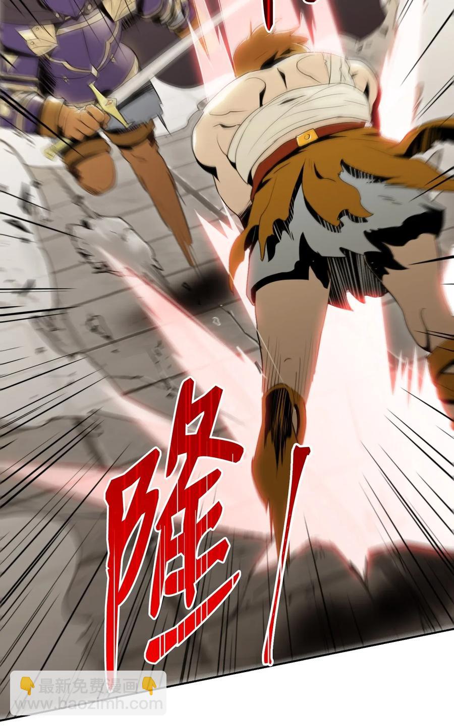 從1級開始的異世界騎士 - 43 給我一次機會(1/2) - 4