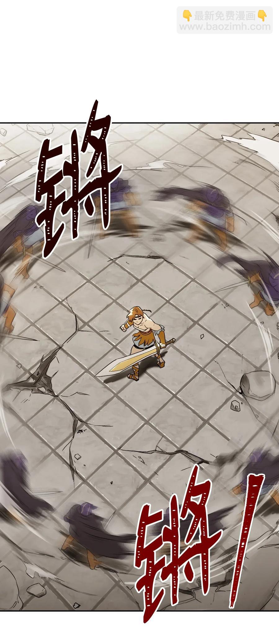 從1級開始的異世界騎士 - 43 給我一次機會(1/2) - 3