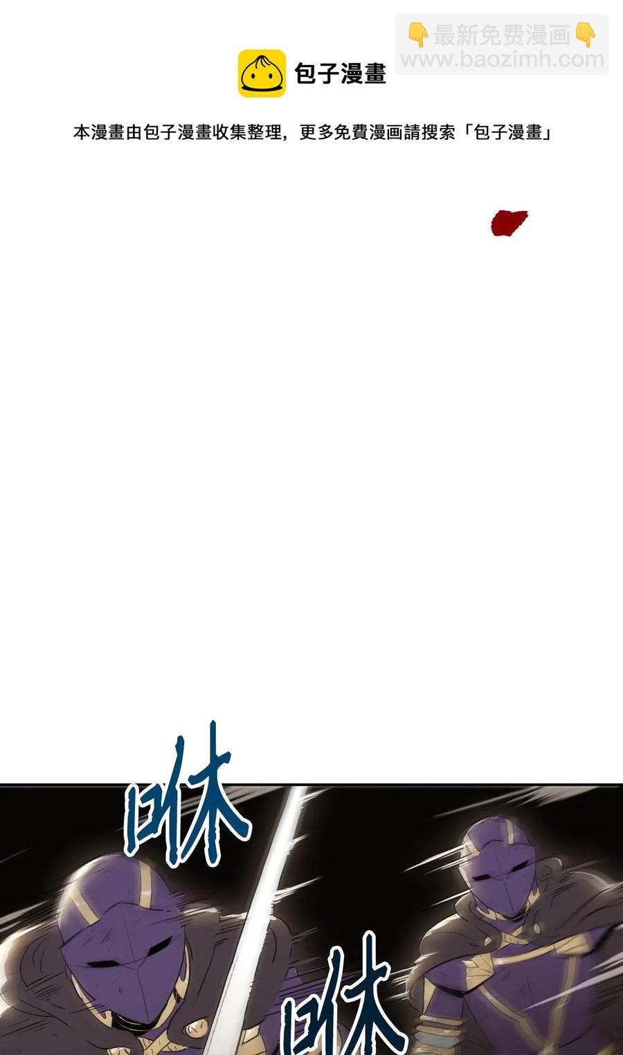 從1級開始的異世界騎士 - 43 給我一次機會(1/2) - 4